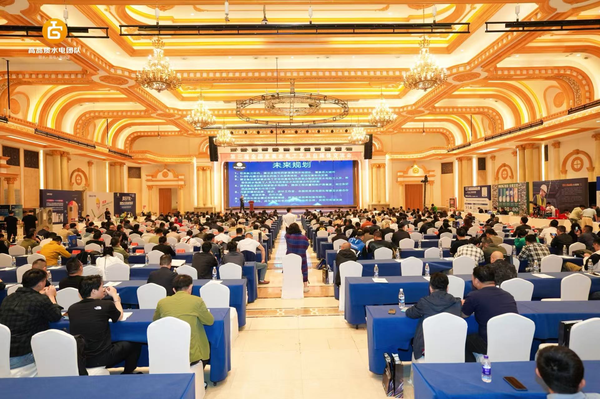 Focus on quality，lead with Intelligence | Matech distribution box shines at the 3rd National Home Decoration Hydropower Craft Exchange Conference in Taizhou, empowering a new Industry ecosystem！