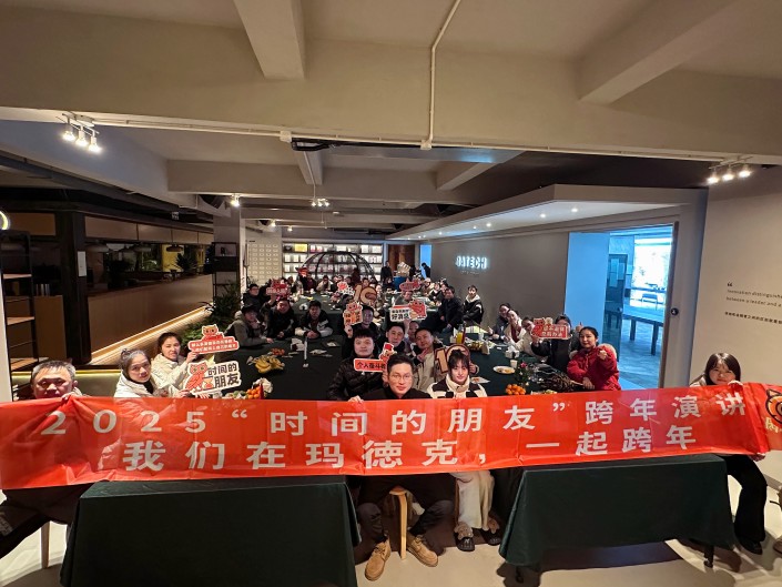 年終盛宴，共繪新章 —— 迎接2025，我們在一起，瑪?shù)驴俗Ｄ┛鞓罚? />
                                </div>
                            </div>
                        </a>
                    
                        <a href=