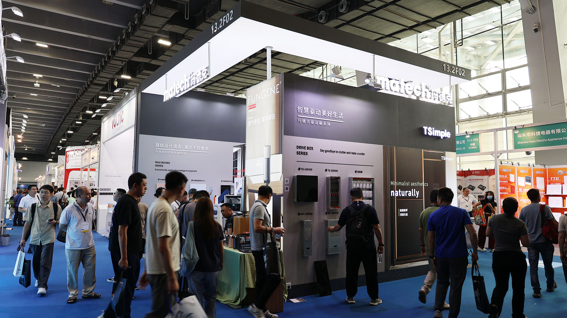 光亞展火熱進(jìn)行中！瑪徳克邀您共同交流！