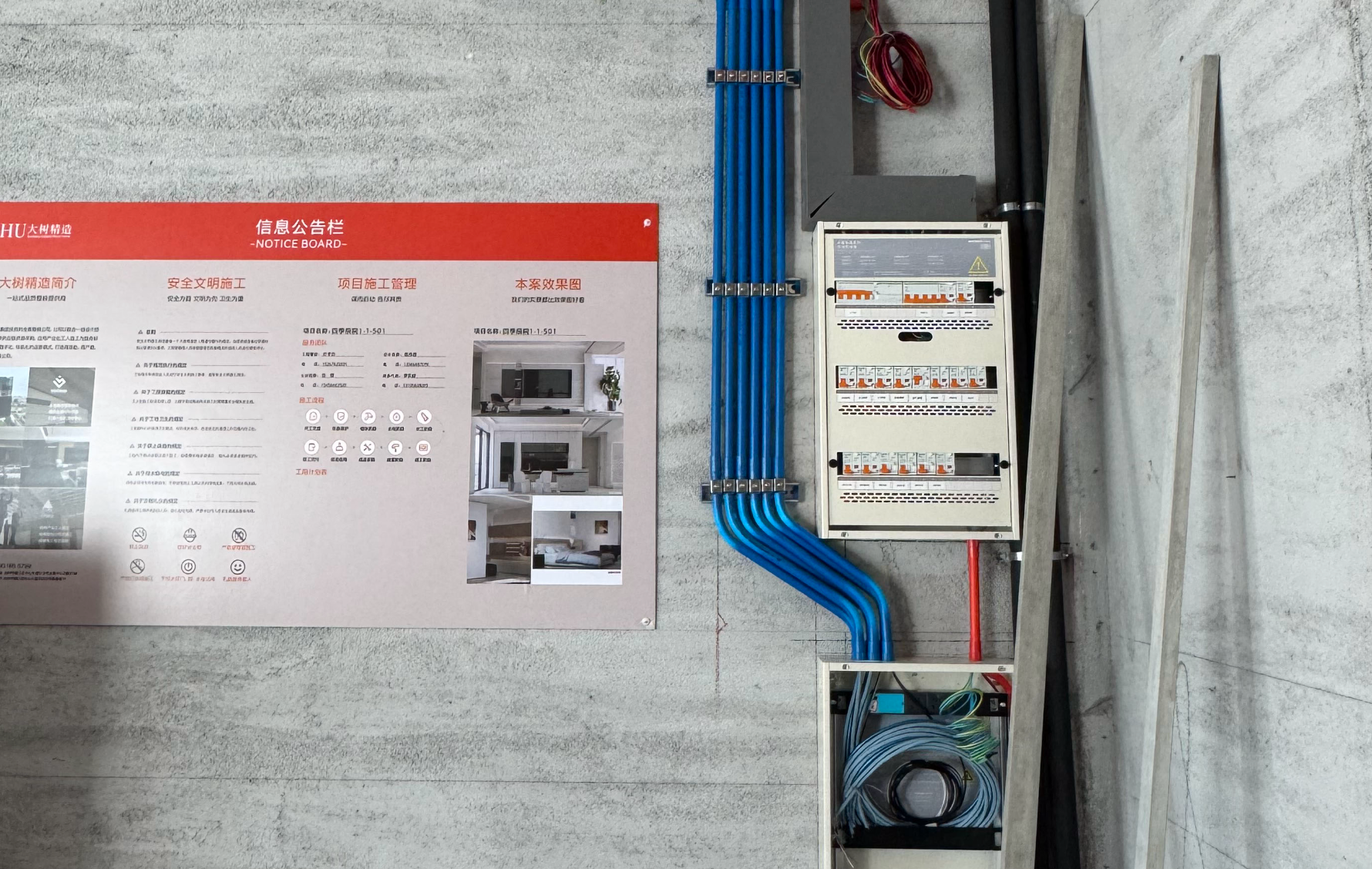 匠心之選｜四季辰院240㎡大平層，米勒鉑晶配電箱點亮家的“電力心臟”。